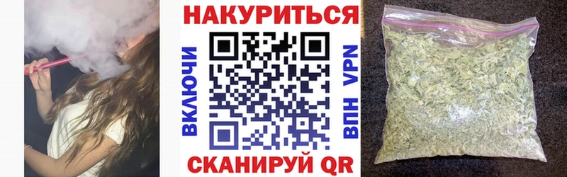 Купить наркоту Салаир АМФЕТАМИН Канабис Codein Кокаин