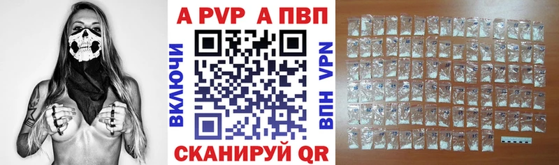 Alpha PVP Соль Салаир