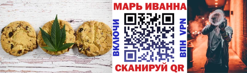 Еда ТГК конопля  Салаир 