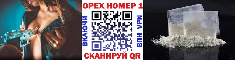 Cocaine Fish Scale Салаир
