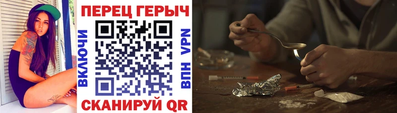 OMG ссылки  Салаир  Героин Heroin 