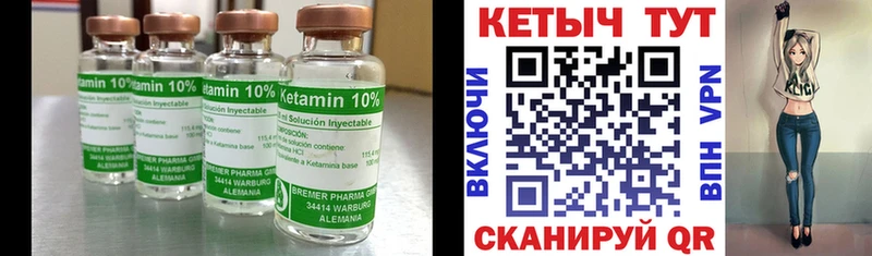 сколько стоит  Салаир  KRAKEN tor  КЕТАМИН ketamine 