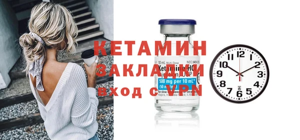 первитин Балахна