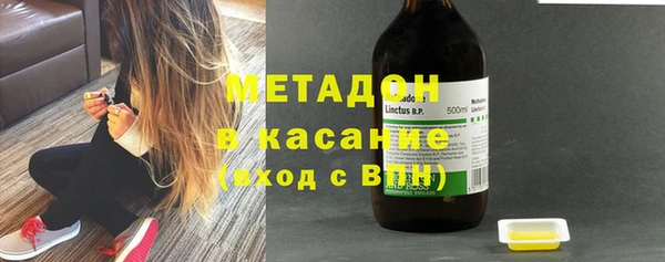 первитин Балахна