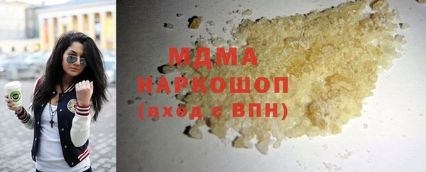 первитин Балахна