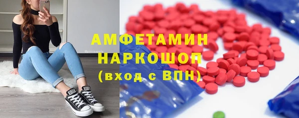 первитин Балахна