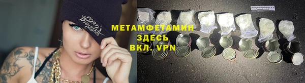 меф Балабаново