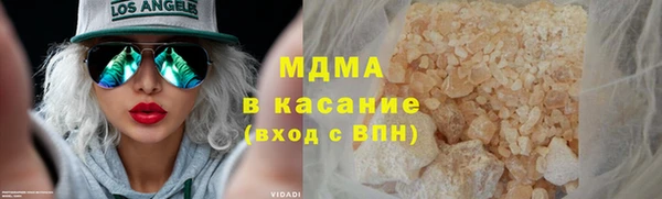 первитин Балахна