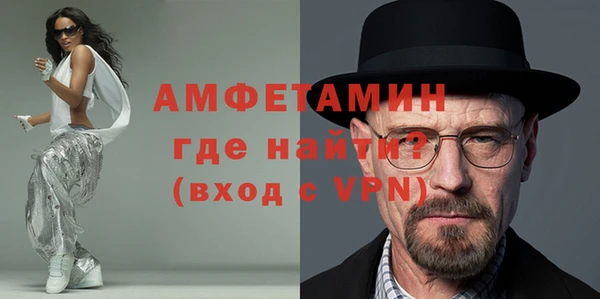 первитин Балахна