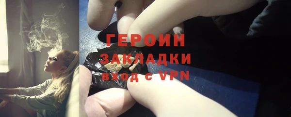 первитин Балахна