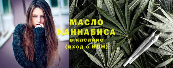 первитин Балахна