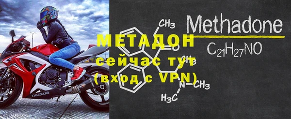 первитин Балахна