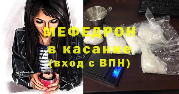 меф Балабаново