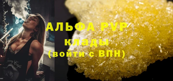 меф Балабаново