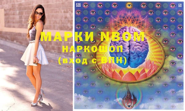 меф Балабаново