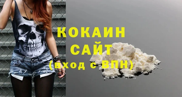 первитин Балахна