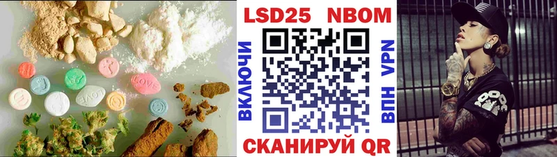 LSD-25 экстази ecstasy  мега ссылка  Салаир 