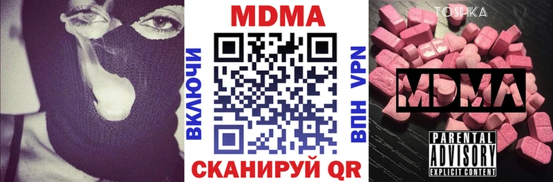 MDMA VHQ  Салаир 
