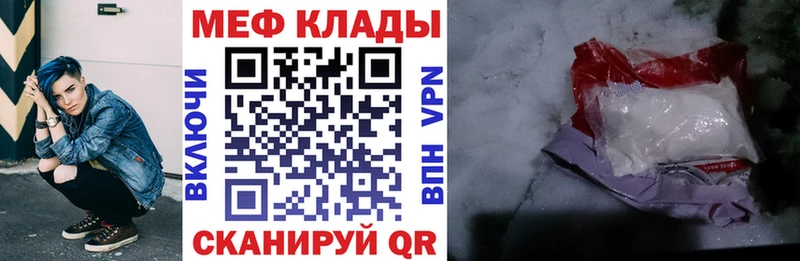 продажа наркотиков это Telegram МЕФ мука Салаир
