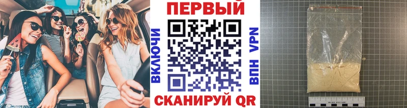 omg ТОР  где можно купить наркотик  Салаир  Метамфетамин Декстрометамфетамин 99.9% 