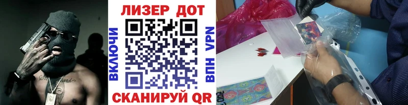 Марки N-bome 1500мкг Салаир