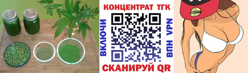 Дистиллят ТГК концентрат  Салаир 